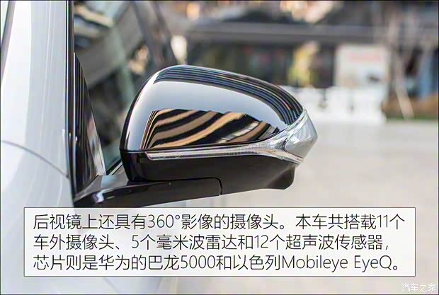 上汽集團(tuán) MARVEL R 2021款 基本型