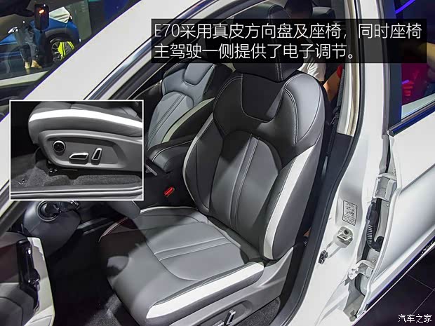 东风乘用车 东风风神E70 2020款 600 超睿版