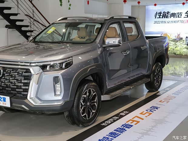 長(zhǎng)安汽車 長(zhǎng)安覽拓者 2023款 2.0T自動(dòng)四驅(qū)汽油旗艦型標(biāo)箱