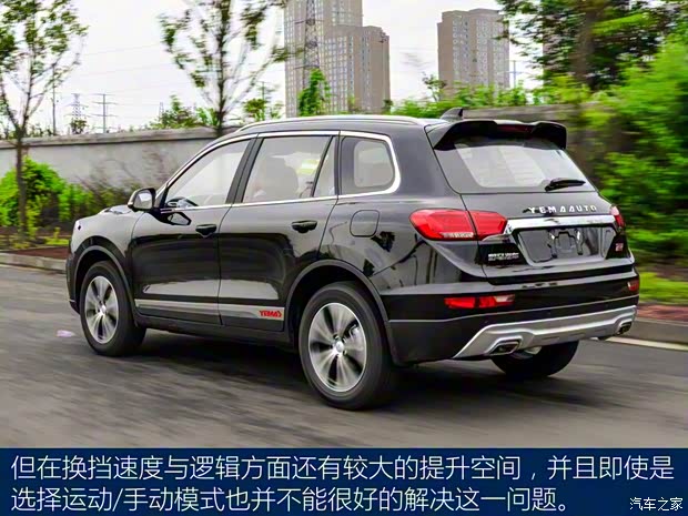 野马汽车 野马T80 2018款 2.0T 自动豪华型