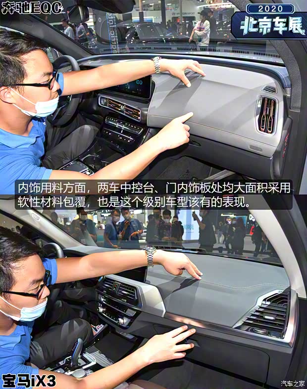 华晨宝马 宝马iX3 2020款 创领型