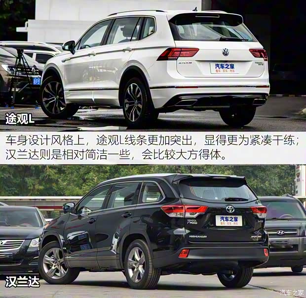 上汽大眾 途觀L 2019款 380TSI 自動四驅(qū)R-Line旗艦版 國VI