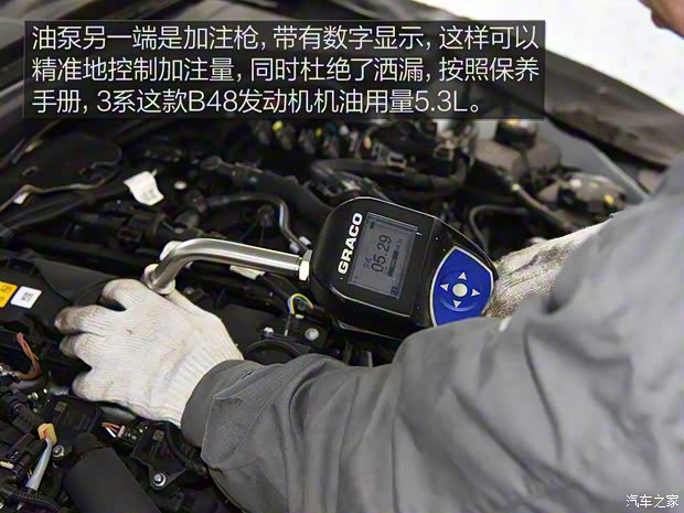 华晨宝马 宝马3系 2020款 325Li M运动曜夜版 华晨宝马 宝马3系 2020款 325Li M运动曜夜版