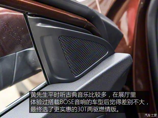 上汽集团 名爵HS 2018款 30T 自动两驱Trophy荷尔蒙燃情版 上汽集团 名爵HS 2018款 30T 自动两驱Trophy荷尔蒙燃情版