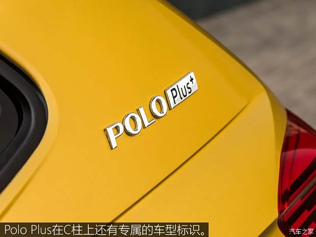 上汽大众 Polo 2019款 PLUS 基本型