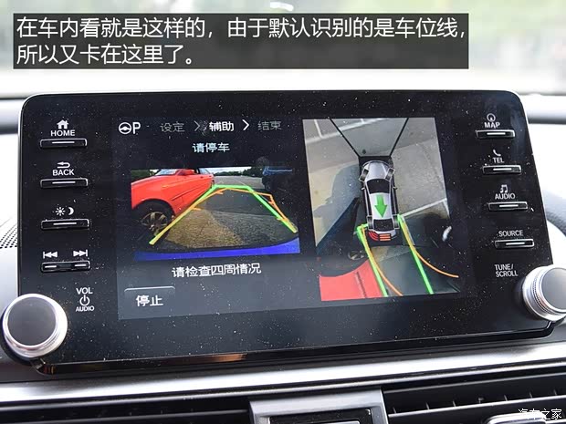 广汽本田 雅阁 2018款 260TURBO 旗舰版