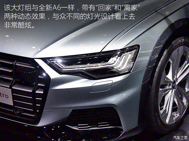 奥迪(进口) 奥迪A6(进口) 2019款 allroad quattro