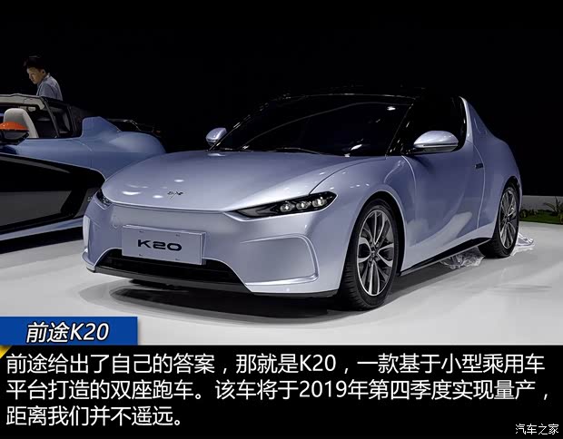 前途汽車 前途K20 2019款 基本型 前途汽車 前途K20 2019款 基本型