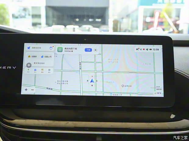 奇瑞新能源 奇瑞舒享家 2023款 Pro