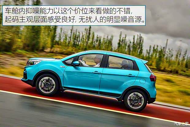 吉利汽车 远景X3 2019款 升级版 1.5L CVT尊贵型