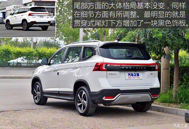 東風(fēng)風(fēng)行 風(fēng)行T5 2020款 1.6L 手動尊享型 國VI