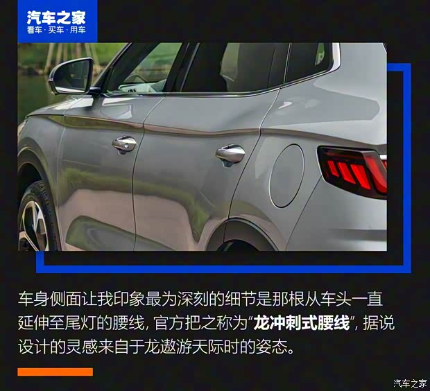 比亚迪 宋PLUS 2020款 基本型