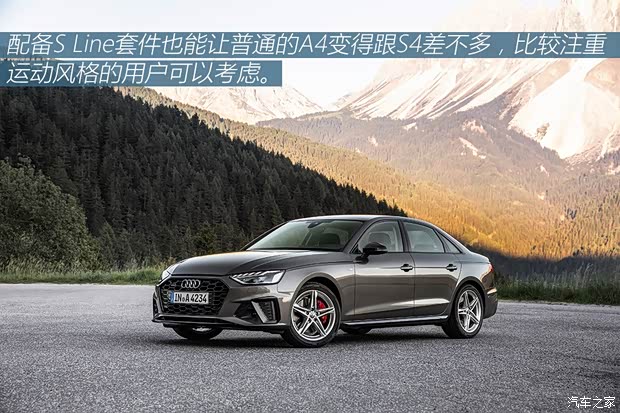 奥迪(进口) 奥迪A4(进口) 2020款 45 TFSI quattro 奥迪(进口) 奥迪A4(进口) 2020款 45 TFSI quattro