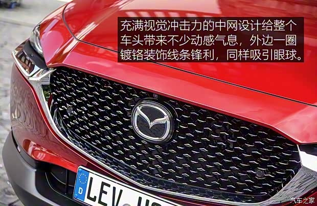 馬自達(dá)(進(jìn)口) 馬自達(dá)CX-30 2020款 基本型