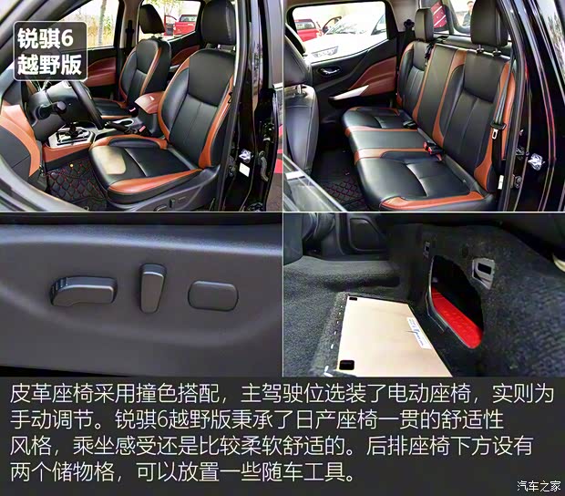 长城汽车 炮 2020款 2.0T越野版自动柴油四驱高阶版GW4D20M