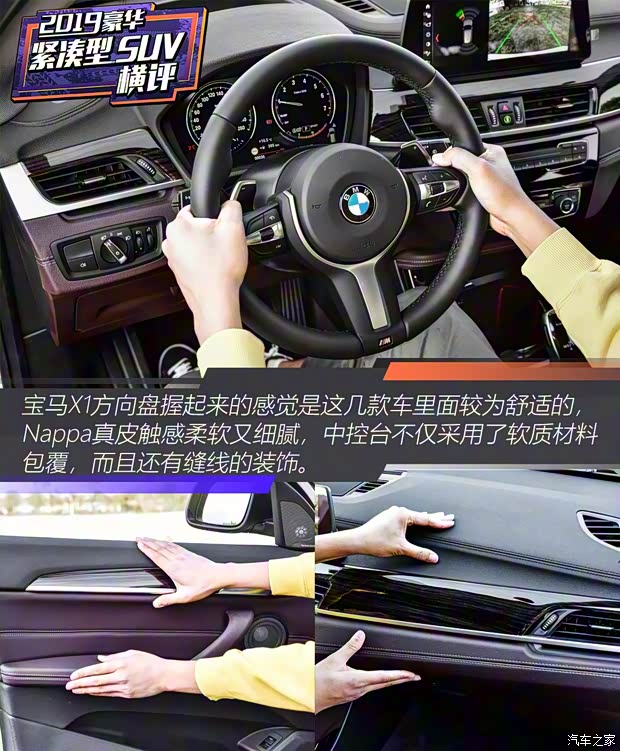 华晨宝马 宝马X1 2020款 xDrive25Li 尊享型