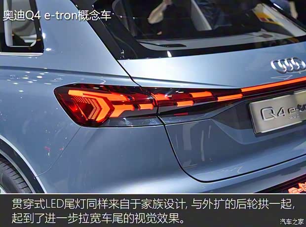 奥迪(进口) 奥迪Q4新能源(进口) 2019款 e-tron概念车 奥迪(进口) 奥迪Q4新能源(进口) 2019款 e-tron概念车