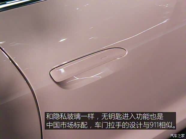 保時捷 Taycan 2020款 Taycan