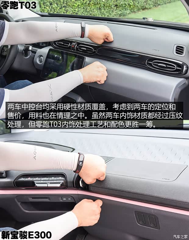 零跑汽车 零跑T03 2020款 400豪华版 零跑汽车 零跑T03 2020款 400豪华版