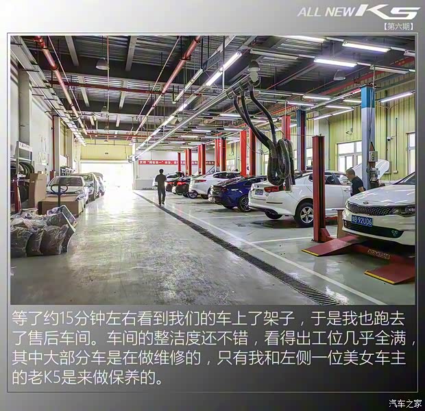 东风悦达起亚 K5凯酷 2020款 380T GT-Line 旗舰版 东风悦达起亚 K5凯酷 2020款 380T GT-Line 旗舰版