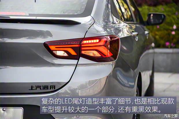 上汽通用雪佛兰 科沃兹 2019款 Redline 325T 自动欣耀版 上汽通用雪佛兰 科沃兹 2019款 Redline 325T 自动欣耀版