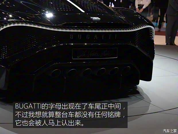 布加迪 La Voiture Noire 2019款 基本型 布加迪 La Voiture Noire 2019款 基本型