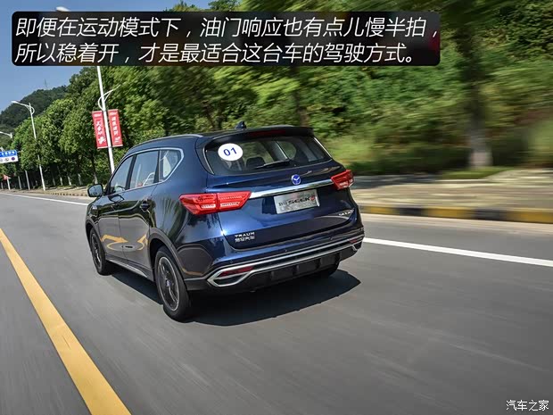 君马汽车 君马SEEK 5 2018款 1.5T 自动领航版