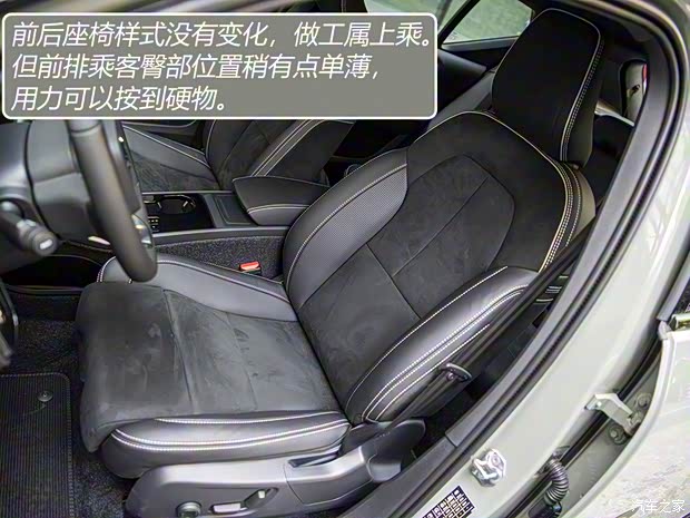 沃尔沃亚太 沃尔沃XC40新能源 2021款 P8 AWD 沃尔沃亚太 沃尔沃XC40新能源 2021款 P8 AWD