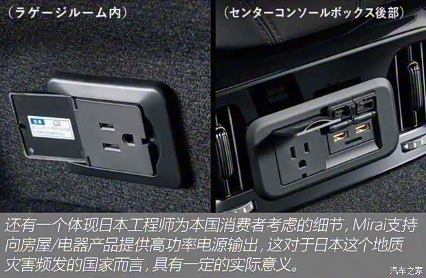 丰田(进口) Mirai 2021款 Limited 美国版 丰田(进口) Mirai 2021款 Limited 美国版