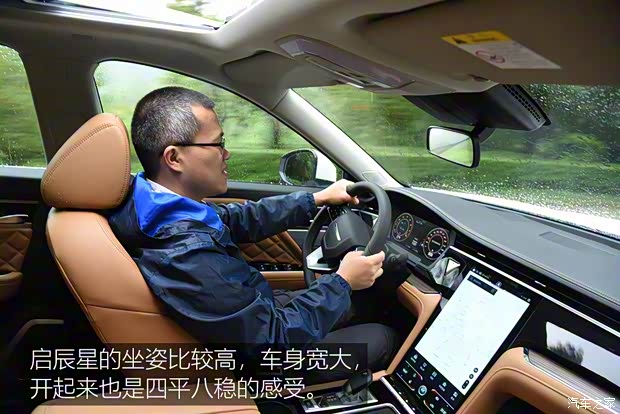 东风启辰 启辰星 2020款 基本型 东风启辰 启辰星 2020款 基本型