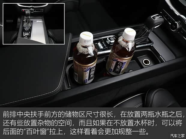 沃尔沃亚太 沃尔沃XC60 2018款 T5 四驱智雅运动版