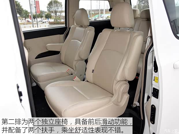 野马汽车 斯派卡 2018款 1.5L 手动舒适型