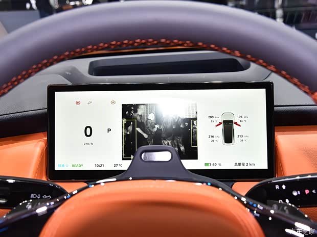 远航汽车 远航Y7 2023款 基本型 远航汽车 远航Y7 2023款 基本型