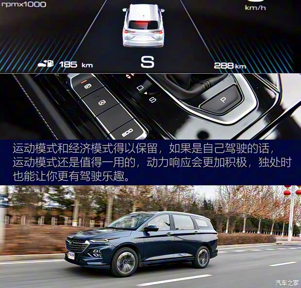 上汽通用五菱 五菱凱捷 2022款 1.5T 自動(dòng)高功率版 上汽通用五菱 五菱凱捷 2022款 1.5T 自動(dòng)高功率版