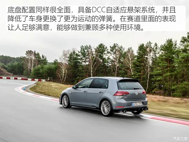 大众(进口) 高尔夫(进口) 2019款 GTI TCR 大众(进口) 高尔夫(进口) 2019款 GTI TCR