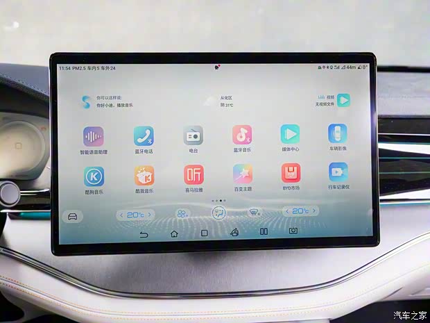 比亚迪 唐新能源 2022款 DM-p 215KM 四驱旗舰型 比亚迪 唐新能源 2022款 DM-p 215KM 四驱旗舰型