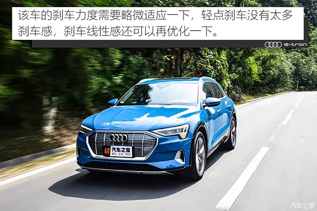 奥迪(进口) 奥迪e-tron 2019款 55 quattro 专享型 奥迪(进口) 奥迪e-tron 2019款 55 quattro 专享型