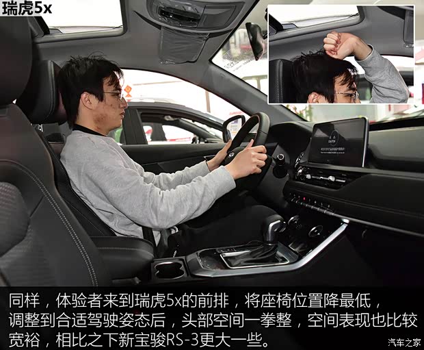 上汽通用五菱 新宝骏RS-3 2020款 1.5T CVT智能尊贵型