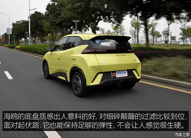 比亚迪 海鸥 2023款 飞翔版