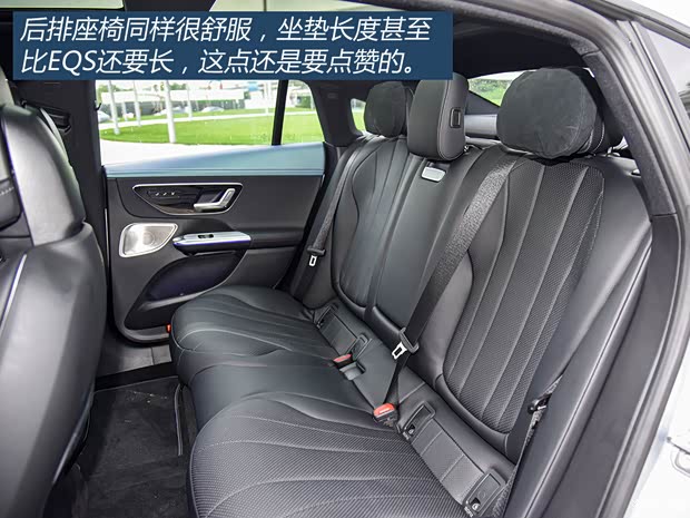 北京奔驰 奔驰EQE 2022款 350 豪华版
