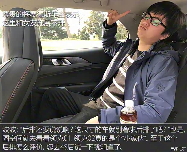 領(lǐng)克 領(lǐng)克02 2018款 1.5T 兩驅(qū)勁Pro版 領(lǐng)克 領(lǐng)克02 2018款 1.5T 兩驅(qū)勁Pro版