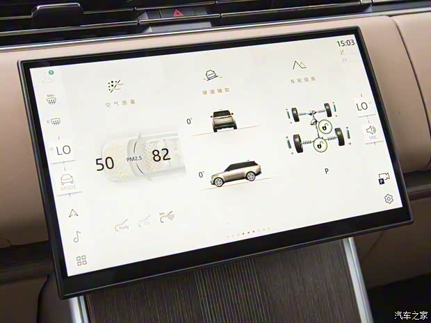 路虎(進(jìn)口) 攬勝 2024款 3.0 L6 400PS 典范加長(zhǎng)版