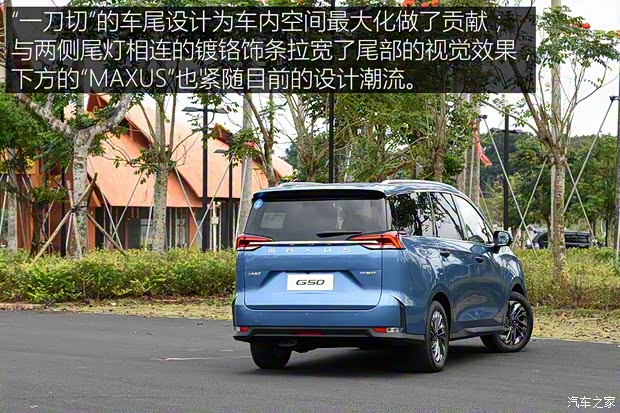 上汽大通 上汽大通G50 2019款 1.5T 首發(fā)款自動豪華版 6座 上汽大通 上汽大通G50 2019款 1.5T 首發(fā)款自動豪華版 6座