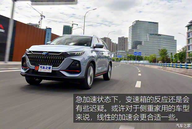 长安汽车 长安欧尚X7 PLUS 2022款 1.5T 蓝鲸版自动Geeker领航型 长安汽车 长安欧尚X7 PLUS 2022款 1.5T 蓝鲸版自动Geeker领航型