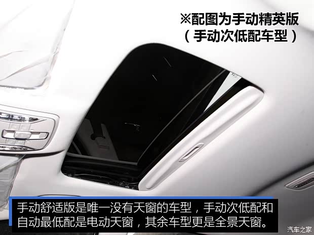 广汽乘用车 传祺GS4 2020款 270T 手动舒适版