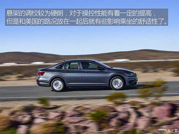 大众(进口) Jetta 2018款 基本型