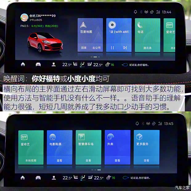 长安福特 锐际 2020款 EcoBoost 245 四驱纵享款ST-LINE