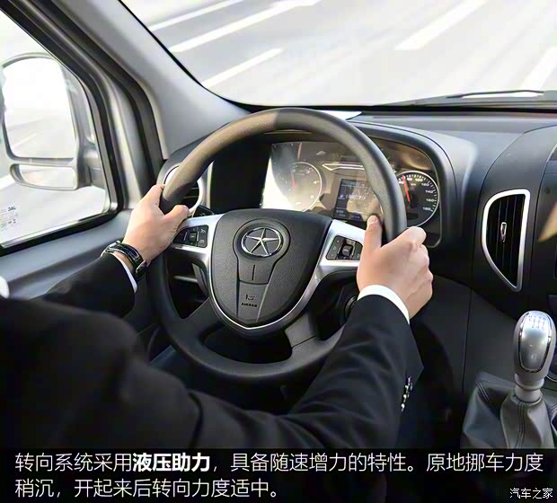 江淮汽车 星锐 2022款 2.0T节油王plus豪华型6-7座HFC4DB3-2E4