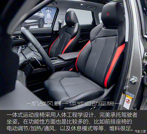 长安汽车 长安欧尚Z6 2022款 蓝鲸 1.5T DCT智领型 长安汽车 长安欧尚Z6 2022款 蓝鲸 1.5T DCT智领型