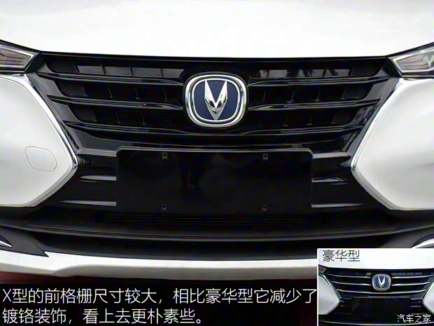 长安汽车 悦翔 2018款 1.4L 手动舒适型